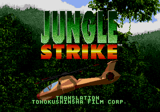 Jungle Strike - Uketsugareta Kyouki (Japan)